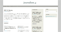 Desktop Screenshot of journalism.jp